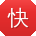 快播官网