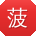 菠萝TV安装包下载